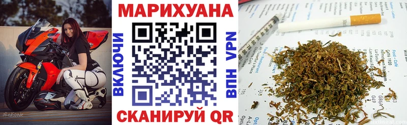 Купить наркотик Краснокамск Кокаин Амфетамин Галлюциногенные грибы APVP Конопля