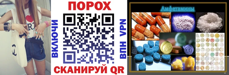Амфетамин VHQ  МЕГА как зайти  Краснокамск 