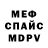 Amphetamine 97% Vladislav Nasevich
