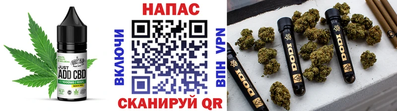Cannafood конопля  Краснокамск 