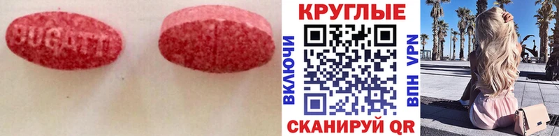 ЭКСТАЗИ 280мг купить наркотик Краснокамск