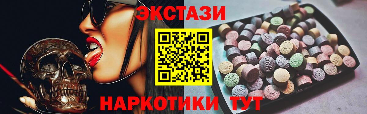 где найти   Ecstasy Punisher  Вход с VPN  ЭКСТАЗИ  ссылка на мегу ссылки  Экстази 250 мг  Краснокамск 