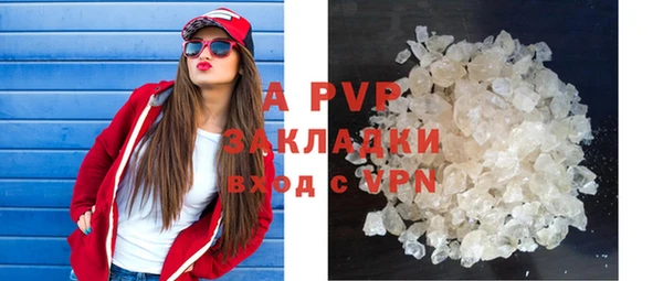 альфа пвп VHQ Заволжье