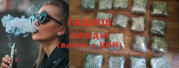 тгк Заводоуковск