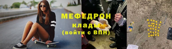 стафф Зеленодольск