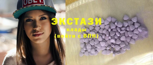 стафф Щучье