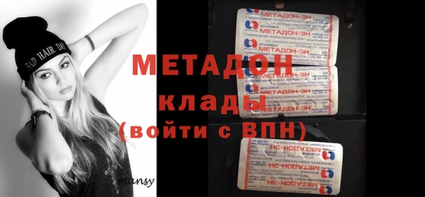 тгк Заводоуковск
