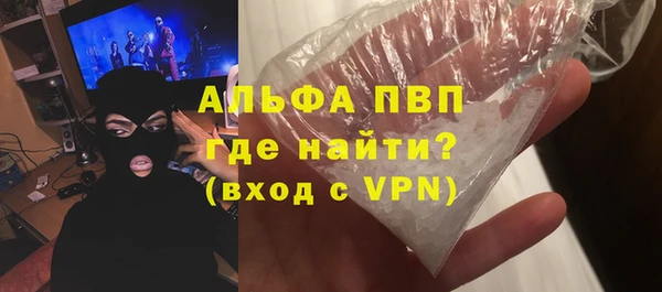стафф Зеленодольск