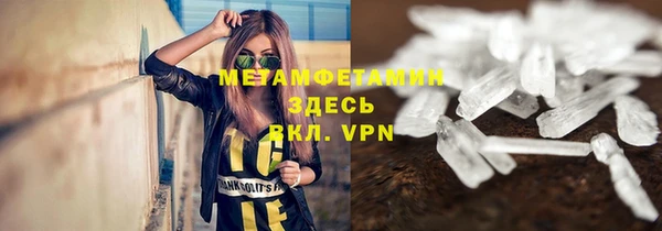 стафф Зеленодольск