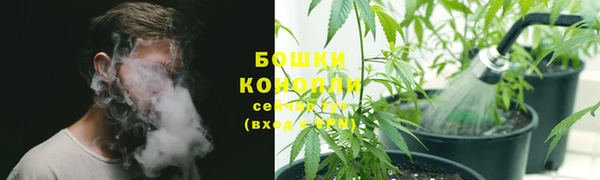 метамфетамин Заволжск