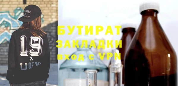 ALPHA-PVP Иннополис