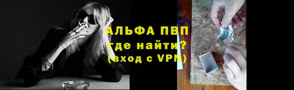 героин Зерноград