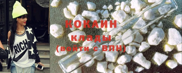 кокс Зеленокумск