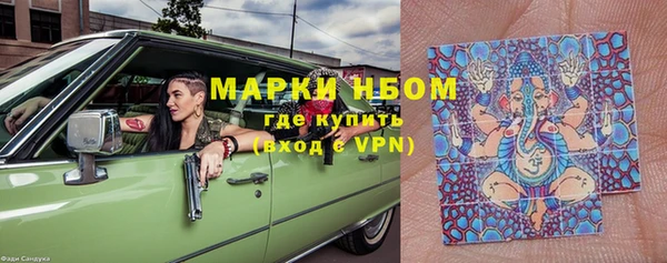 кокс Зеленокумск