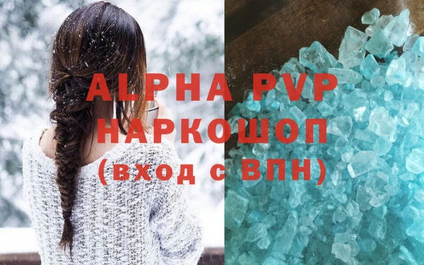 героин Зерноград
