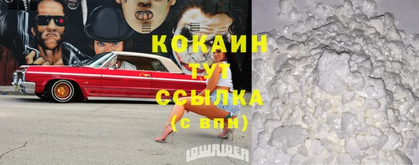 стафф Зеленодольск