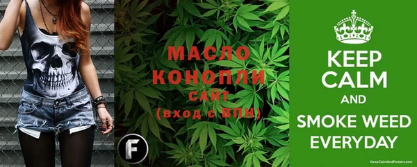 стафф Зеленодольск