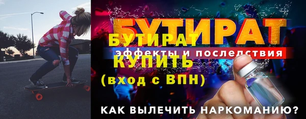 метамфетамин Заволжск