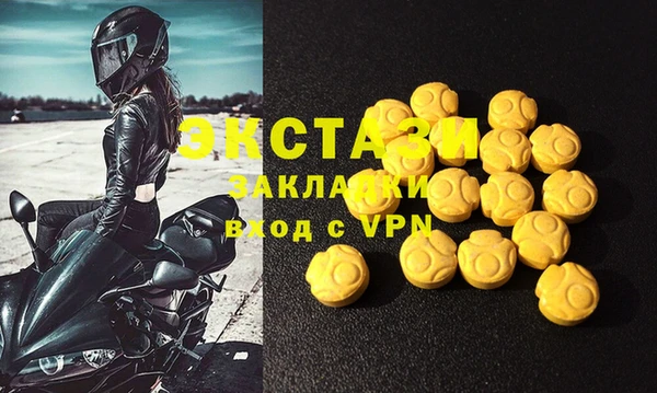 стафф Зеленодольск