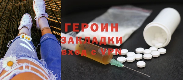 мефедрон VHQ Щигры