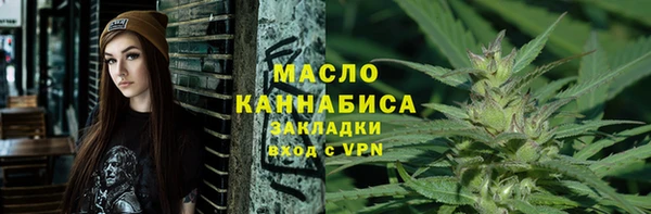 стафф Зеленодольск