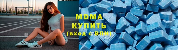 кокс Зеленокумск