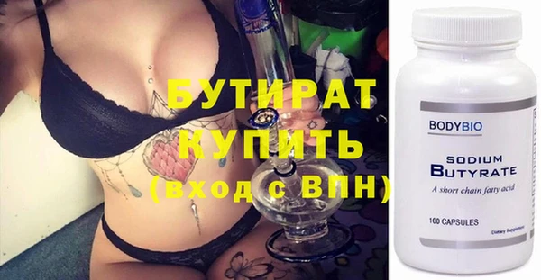 стафф Зеленодольск
