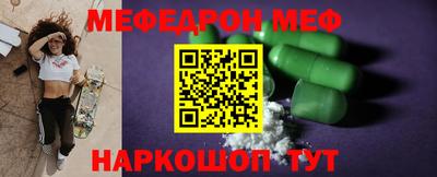 соль курить ск Сланцы