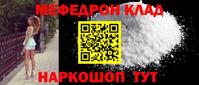 альфа пвп VHQ Славгород