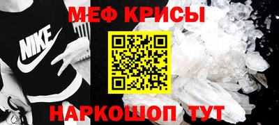 альфа пвп VHQ Славгород