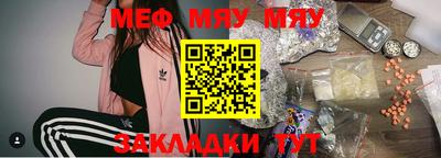 соль курить ск Сланцы