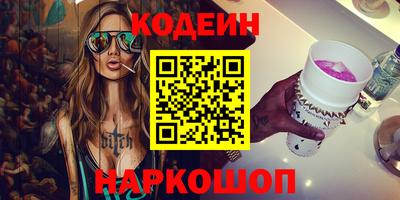 альфа пвп VHQ Славгород
