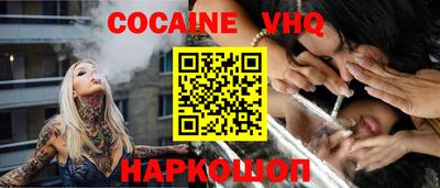 кокаин колумбия Славянск-на-Кубани