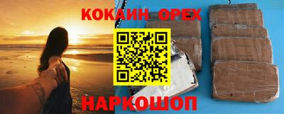 альфа пвп VHQ Славгород