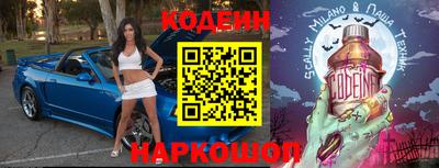 альфа пвп VHQ Славгород