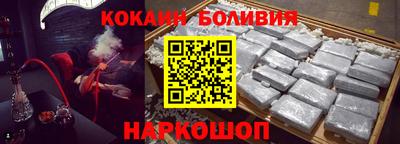 кокаин колумбия Славянск-на-Кубани