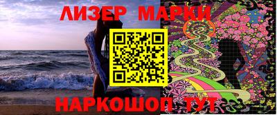 соль курить ск Сланцы