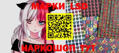 кокаин колумбия Славянск-на-Кубани