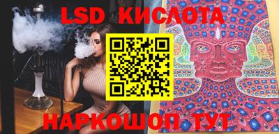 соль курить ск Сланцы