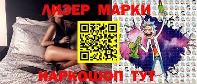 герыч Старая Купавна