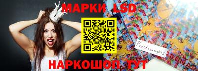 соль курить ск Сланцы
