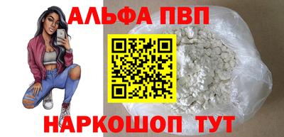соль курить ск Сланцы