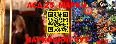 соль курить ск Сланцы