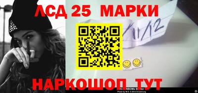 соль курить ск Сланцы