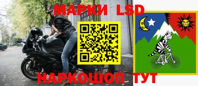 соль курить ск Сланцы
