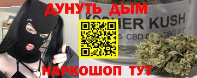 альфа пвп VHQ Славгород
