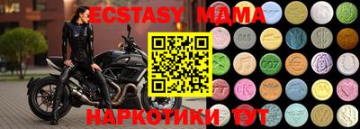 соль курить ск Сланцы