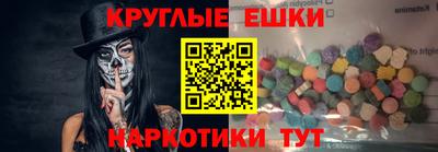 альфа пвп VHQ Славгород