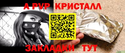 героин Ставрополь