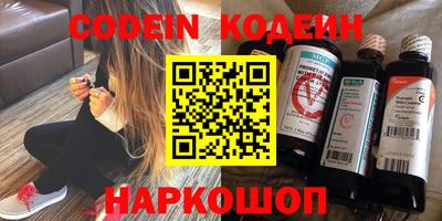 альфа пвп VHQ Славгород